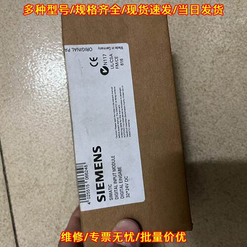 131-1BL01 数字输入模块 工控自动化配件 32*24V DC议价维修