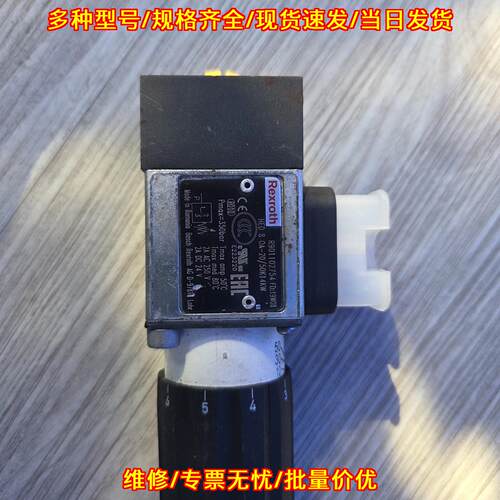 R901102754 HED8 OA-20/50K14KW 力士乐压力继电器议价维修