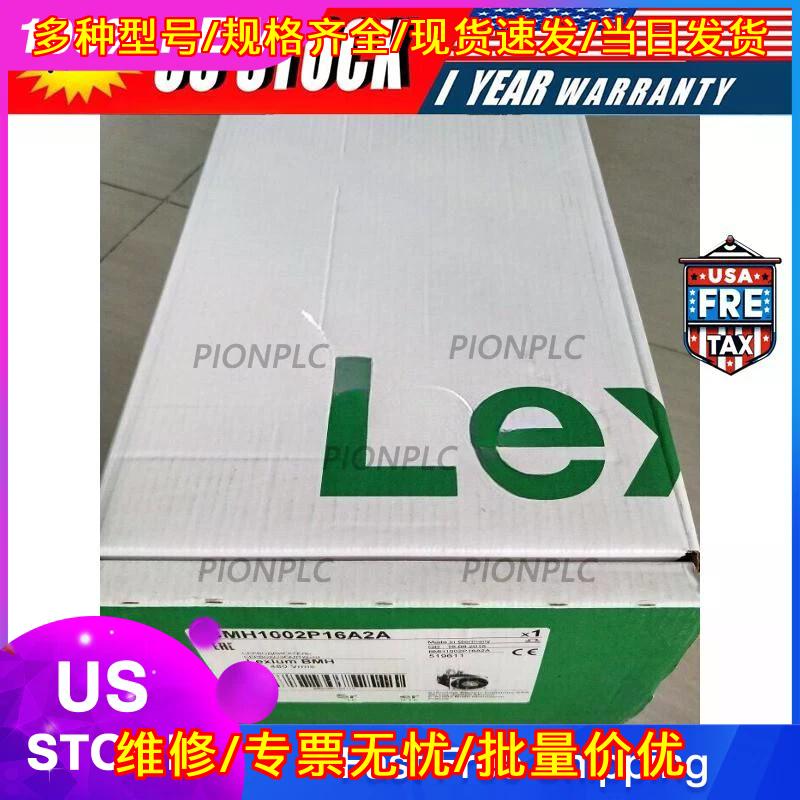 BMH1002P16A2A 伺服电机 工业自动化工控配件议价维修图片