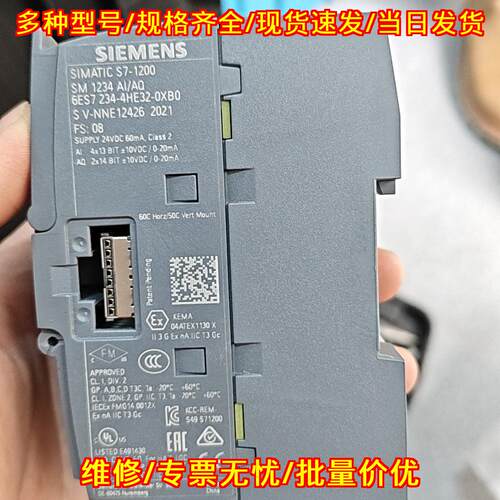 6ES7 234-4HE32-0XB0 模拟量输入输工控模块议价维修