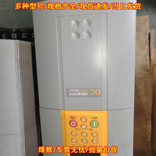 590p 110A 欧陆派克直流调速器 功能测试合格后发货议价维修
