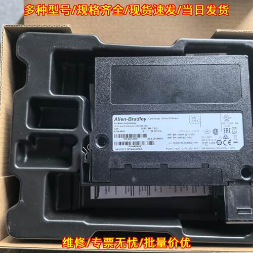 1756-IM16I 16点DI工控模块 工业自动化控制模块议价维修