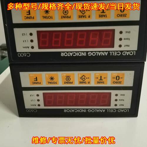C600 LOAD CELL ANALOG INDICATOR 工业工控显示仪表议价维修