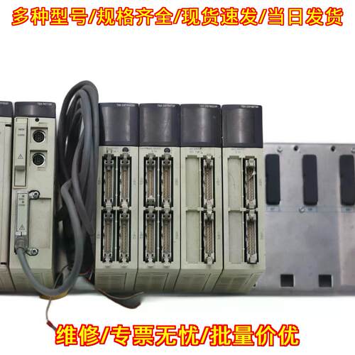 TSXPSY5520 TSXP57103 I/O模块 工控自动化控制模块议价维修