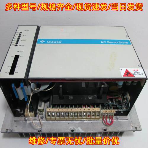 A338-01 AC伺服驱动 60安培 GOULD工业工控驱动器议价维修