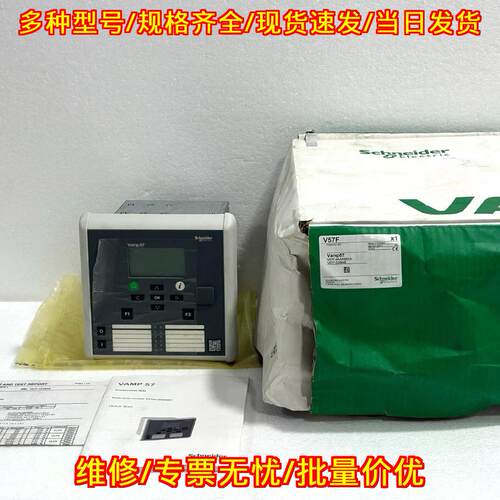V57F-4AAA3BCA Vamp57 工控保护装置 V57F-029848议价维修