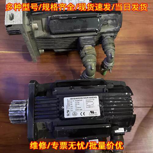 SB105/40/02/05/19/S/R1/64/EOKN 伺服电机 工控配件议价维修