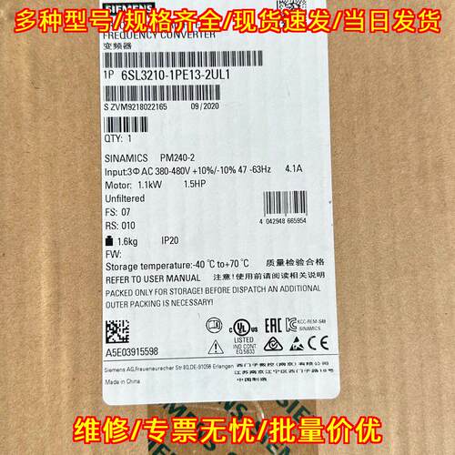 6SL3210-1PE13-2UL1 变频器 1.1KW 功率模块议价维修