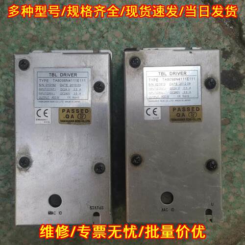 TA8098N4111E111 机械手伺服驱动 工业自动化驱动模块议价维修
