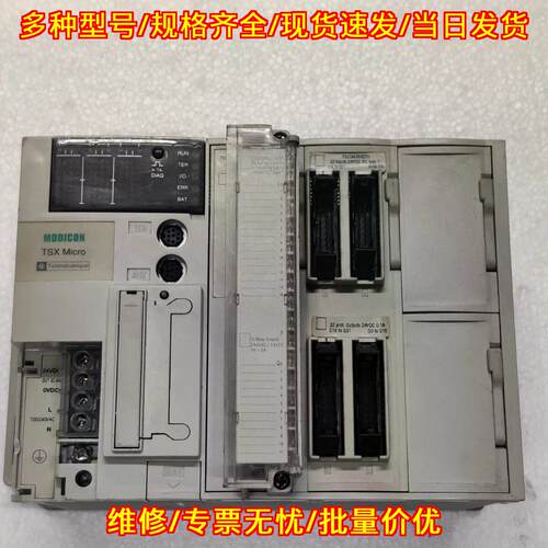 TSX3722001 V3.00 PLC模块 TSX Micro Modicon工控组件议价维修