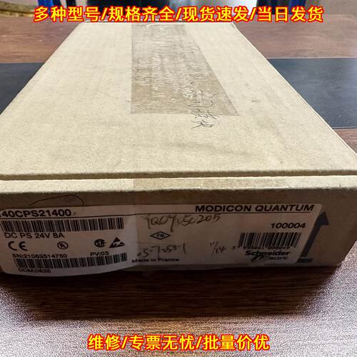 140CPS21400 PLC电源模块 24V 8A 工控控制模块议价维修