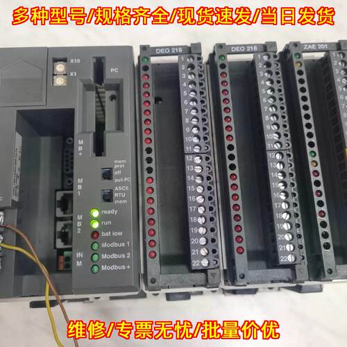 PC-E984-275 Modicon TSX CPU 512KB DEO216 ZAE201议价维修