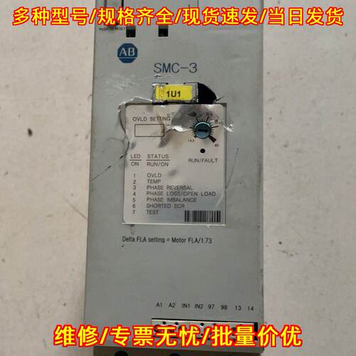 150--3 1U1 AB软启动器 工控自动化控制配件议价维修