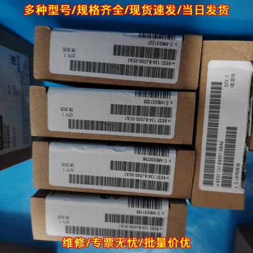 6ES7 134-6JD00-0CA1 工控模块 原包装 工业自动化配件议价维修