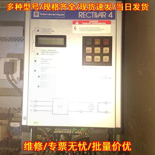 WV3RZD1122 VZ8DL1C80Q 直流调速装置 工控设备议价维修