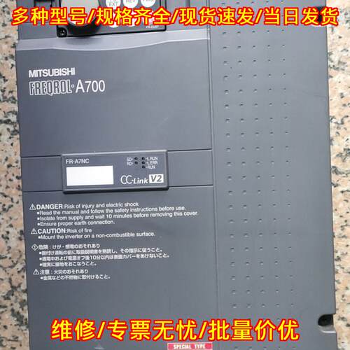 FR-A740 11K 变频器 380V CC-Link V2 工控配件议价维修