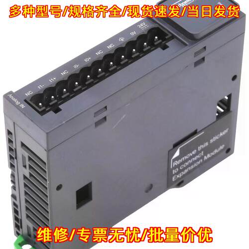 TM3AI2H 模拟量输入扩展模块 工控可编程控制器模块议价维修