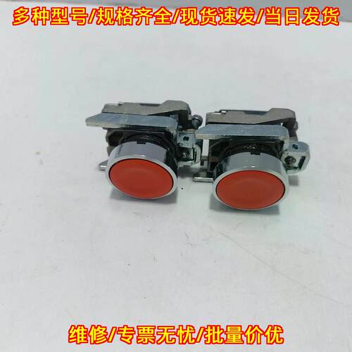ZBE-102 红色平头工业控制按钮开关议价维修
