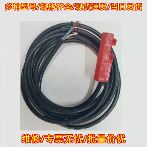 XCS-ZC5912 传感器 工业自动化感应元件议价维修