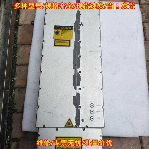 Poplar-355-3A 华日HUARAY全固态激光器DPSSLaser议价维修