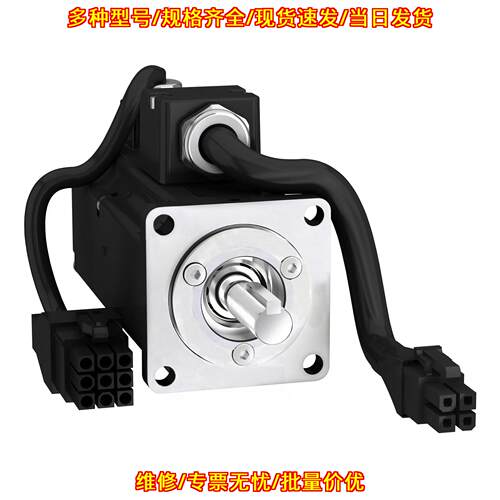 BCH2MB0133CA5C 伺服电机 40MM 100W 工控自动化配件议价维修