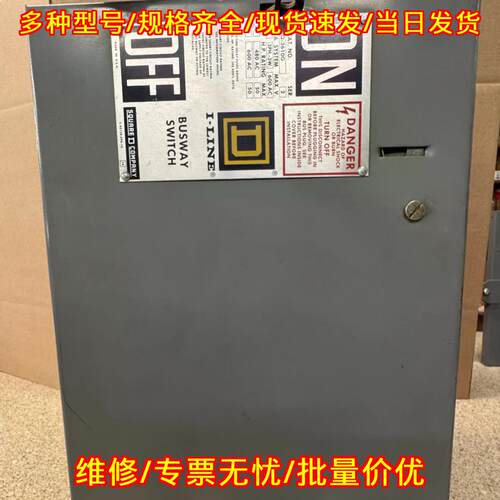 PQ3610G 母线开关 100A 600V I Line Buss Plug Switch议价维修