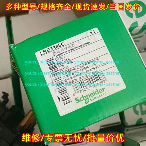 LRD3365C 热过载继电器 TeSys 80-104A 电路保护器件议价维修