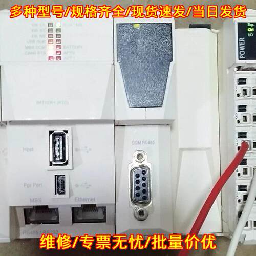 TM258LF42DT4L DM72F0 DM72F1 DI12DE DO12TE AI4LE 工控议价维修