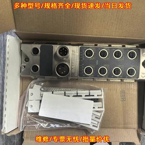 BNI00FZ BNI PNT-302-005-Z01 巴鲁夫工业IO工控总线模块议价维修