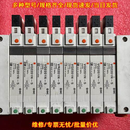 AMAT 0190-13031 EX160-SDN1 VQ2201N-5 电磁阀工控配件议价维修