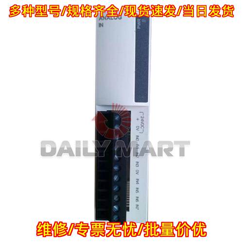 TM2AMI8HT 模拟输入扩展模块 45MA 24VDC 工控模块议价维修