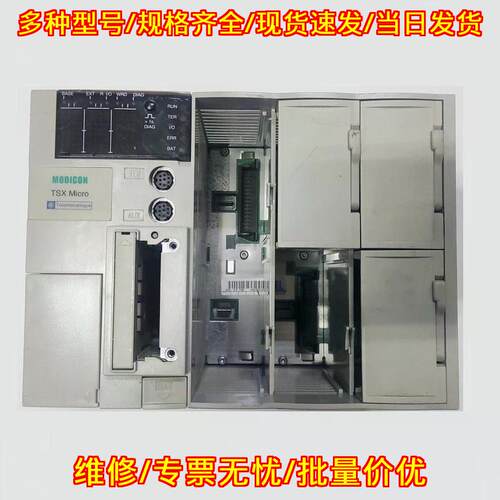 TSX3721001 TSX Micro PLC工业自动化控制模块议价维修