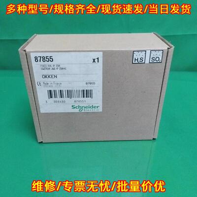 87855 OKKEN 工控电气配件 4P 250A downstream夹件议价维修