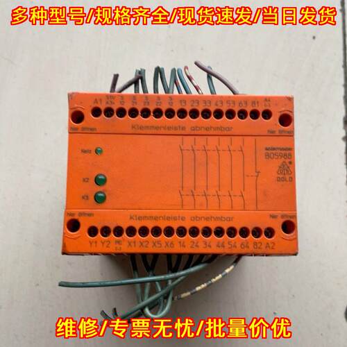 B05988 多德安全继电器 工控自动化配件议价维修