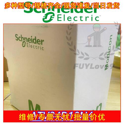 ATV34D18N4 工控变频器 自动化控制配件 品质保障 包邮议价维修