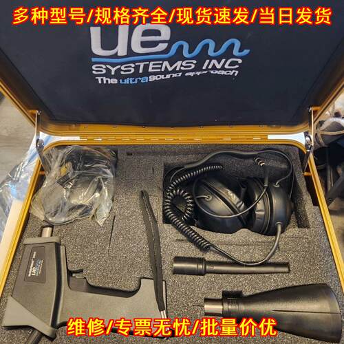 Ultraprobe 3000 UE Systems超声波泄漏检测系统议价维修