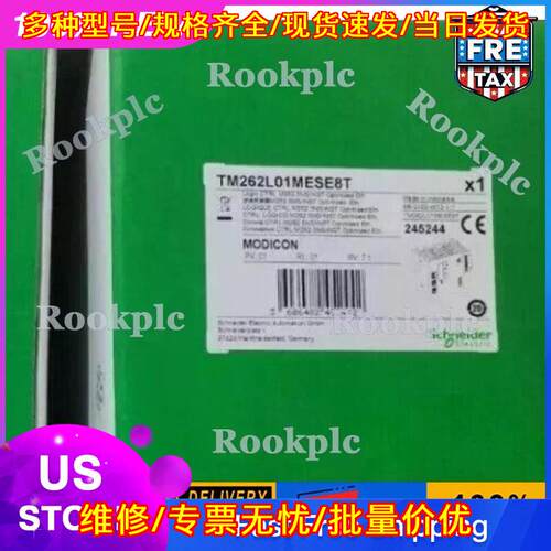 TM262L01MESE8T 工业自动化工控模块 可编程控制器议价维修