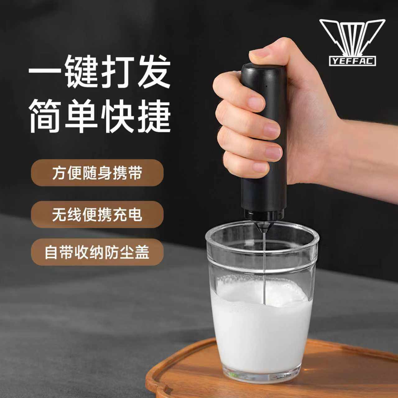 野啡打泡器带盖收纳便携迷你搅拌图片