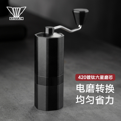 野啡 乾坤手摇咖啡磨豆机器具 电动意式手动研磨机手冲机家用手磨