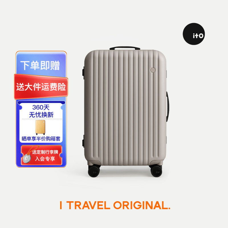 ito行李箱20寸可登机旅行箱密码箱女结实耐用铝框拉杆箱男大容量