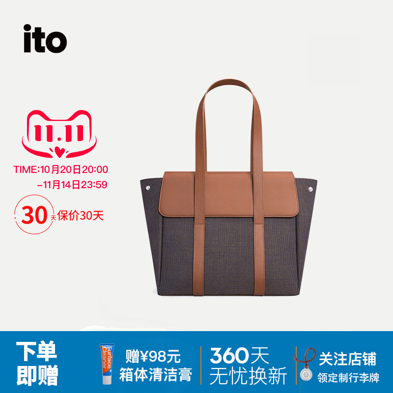 ITOPORCINITOTE大容量托特包