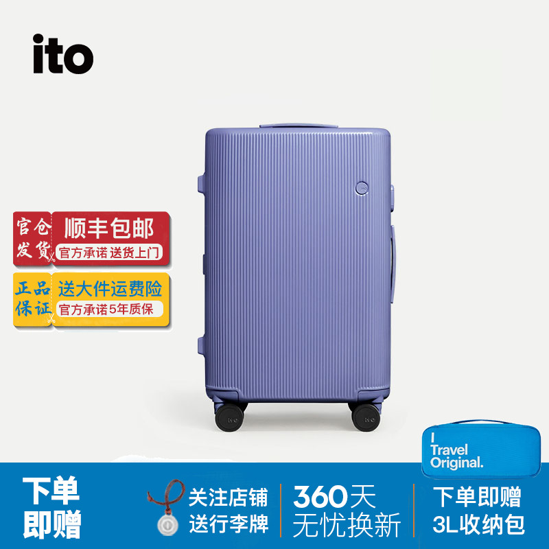 ITOPISTACHIO2STRIPED开心果