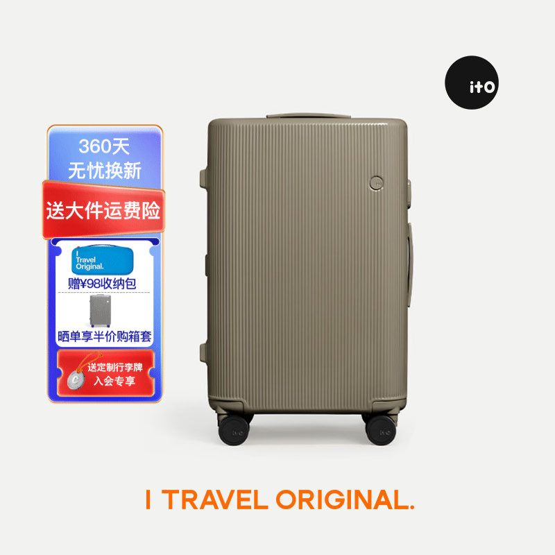 ito行李箱28寸旅行箱拉杆箱女结实耐用密码箱大容量静音万向轮男
