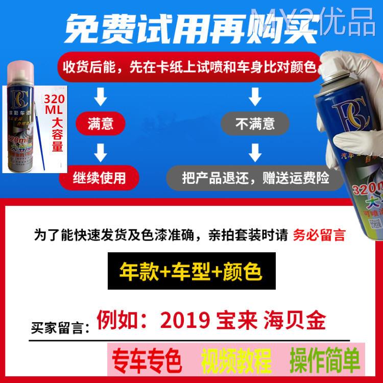 江经典全顺汽车痕自漆专用补划铃漆白笔色银色原喷厂手喷漆包邮