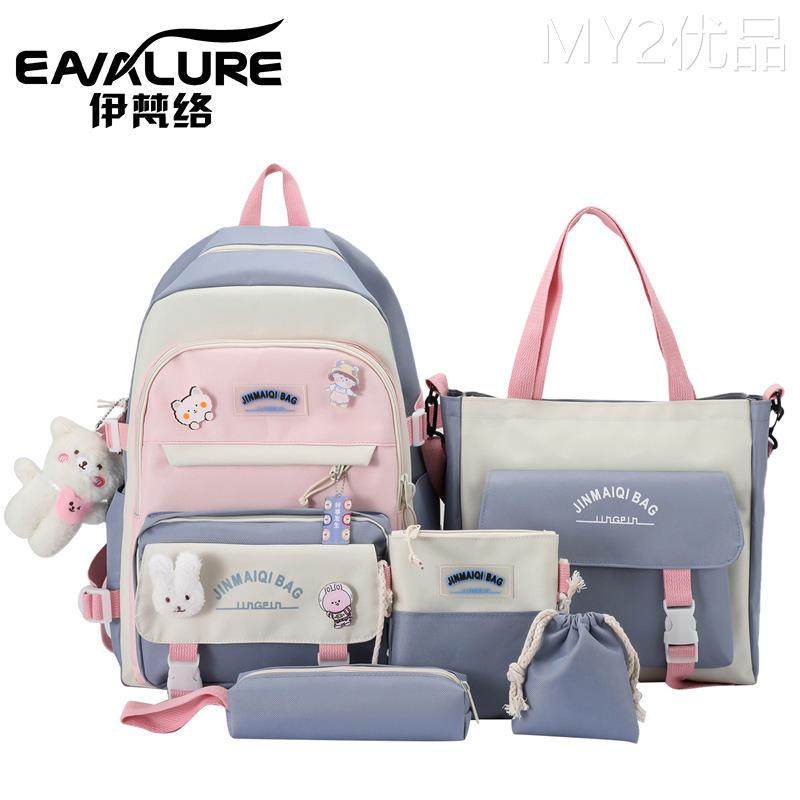 2新02三2年款小生书包女孩到六级超轻学便年校园初中生儿童双肩包