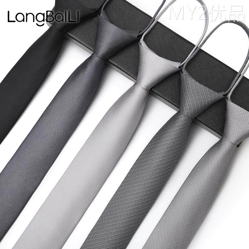 结黑色装领窄带男银灰色韩版正学院风婚商务链免打拉式懒人一拉得