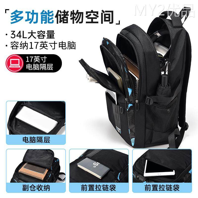 大容量书包男初年中减学生三到肩六五级小学生儿童双包护脊负背包