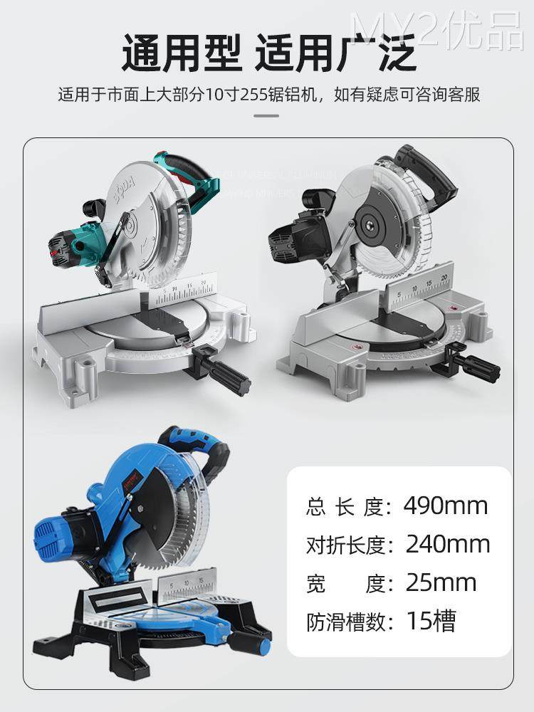 博大切割机皮带255锯铝机皮带斜切铝合金切铝机电锯皮带配件大全