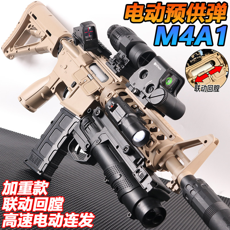M4A1高速电供水晶玩具突击枪电动连发儿童男孩自动仿真软弹专用枪