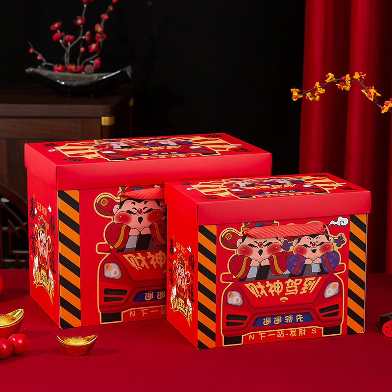 马年年货包装盒空盒坚果零食礼包新年干果干货特产礼盒批发礼品盒